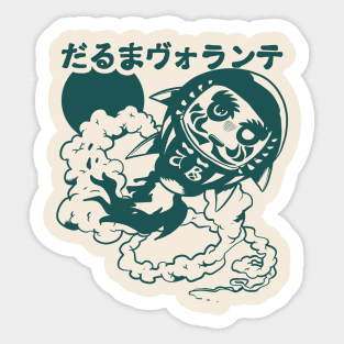 A flying daruma doll (black & white version) Sticker